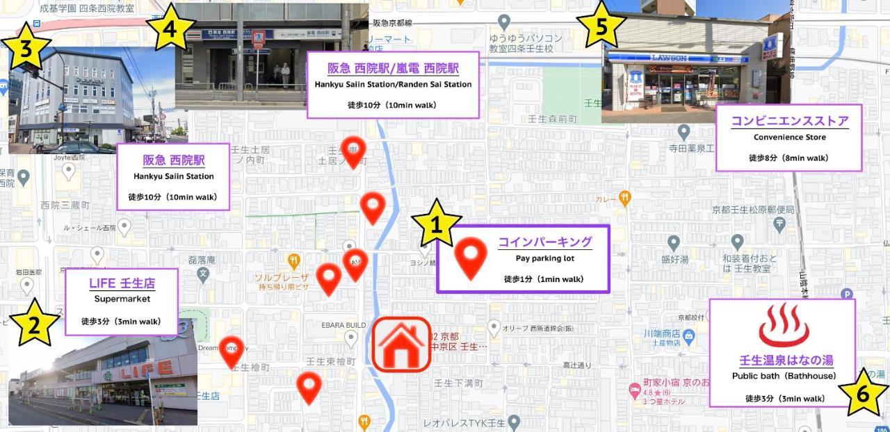 Kyoto Mibu Lib Plus 외부 사진
